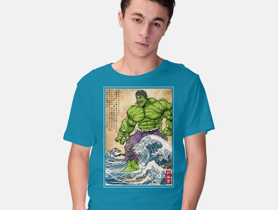 The Green Fury In Japan