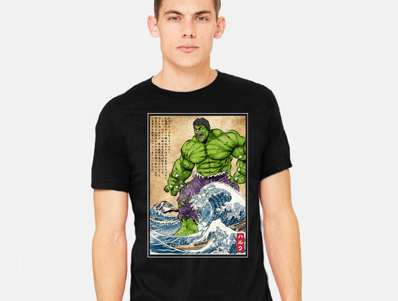 The Green Fury In Japan