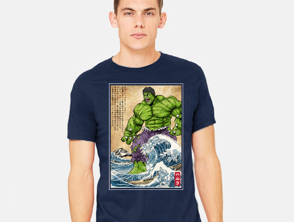 The Green Fury In Japan