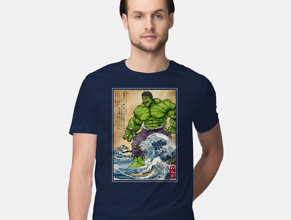 The Green Fury In Japan