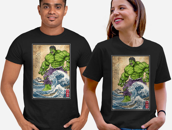 The Green Fury In Japan