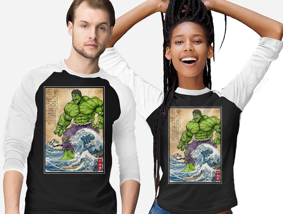 The Green Fury In Japan