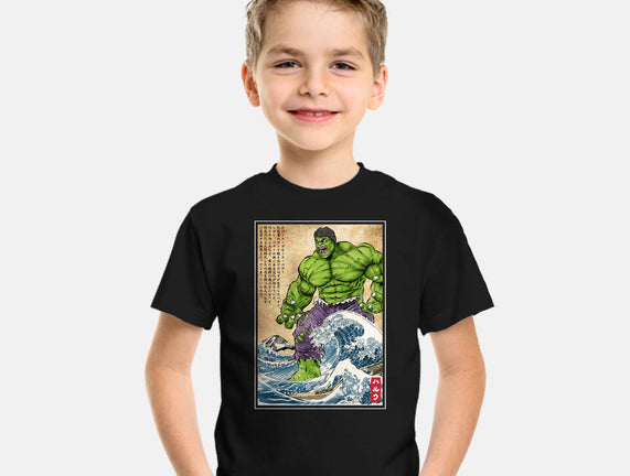 The Green Fury In Japan