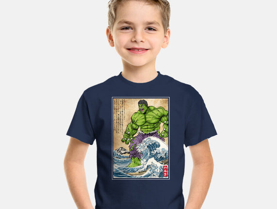 The Green Fury In Japan