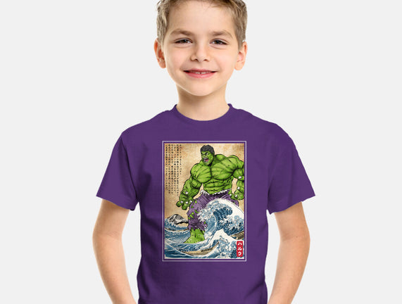 The Green Fury In Japan