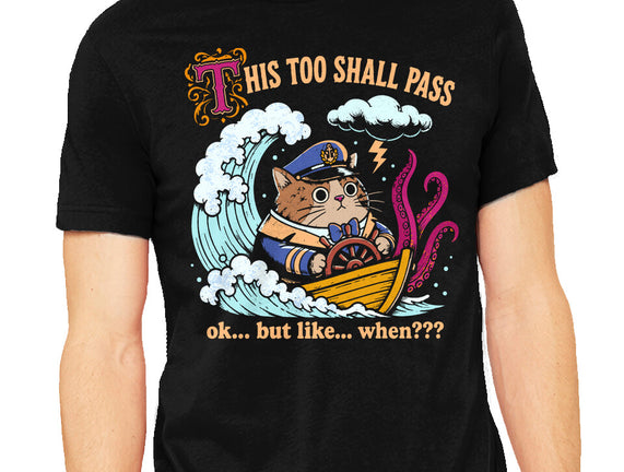This Too Shall Pass