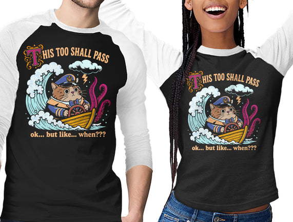 This Too Shall Pass