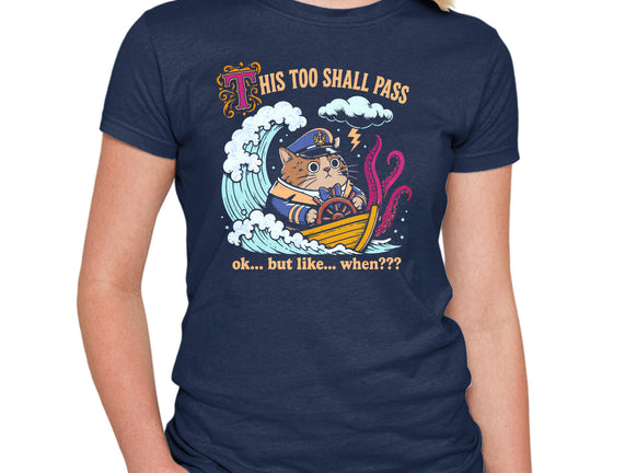 This Too Shall Pass
