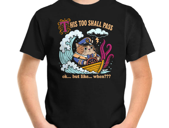 This Too Shall Pass