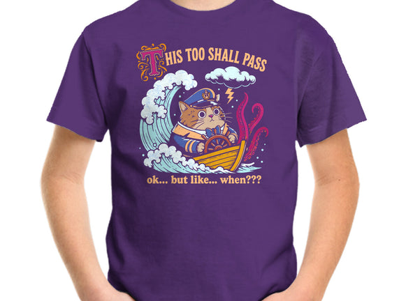 This Too Shall Pass