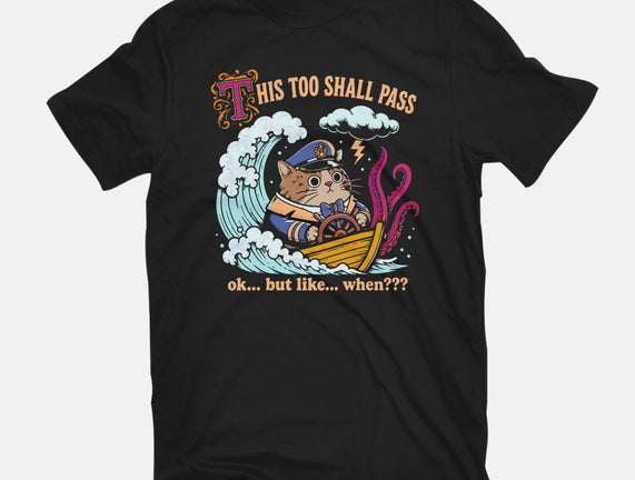 This Too Shall Pass