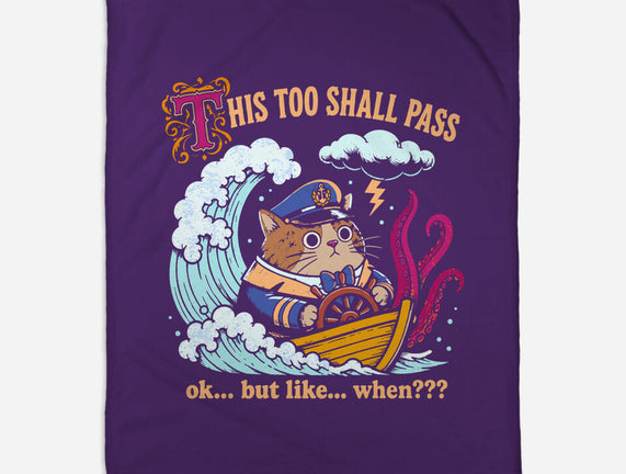 This Too Shall Pass
