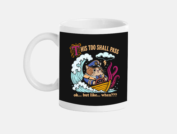 This Too Shall Pass