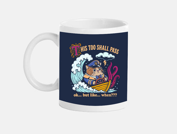 This Too Shall Pass
