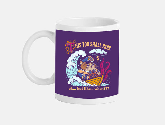 This Too Shall Pass