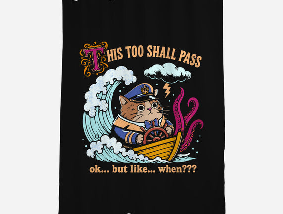 This Too Shall Pass