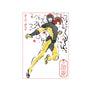 Dark Knight Sumi-E-Womens-Fitted-Tee-Astrobot Invention
