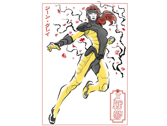 Dark Knight Sumi-E