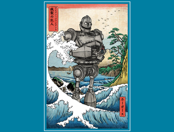 Hogarth And The Iron Giant In Japan