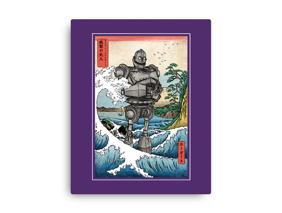 Hogarth And The Iron Giant In Japan