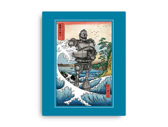 Hogarth And The Iron Giant In Japan