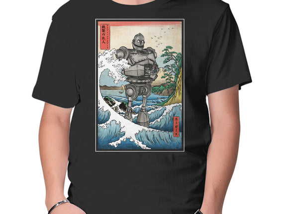 Hogarth And The Iron Giant In Japan