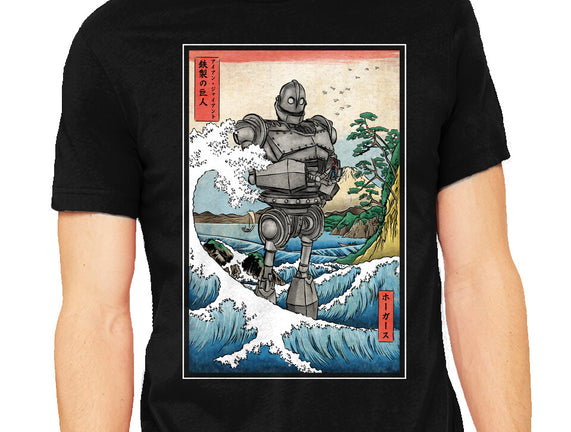 Hogarth And The Iron Giant In Japan
