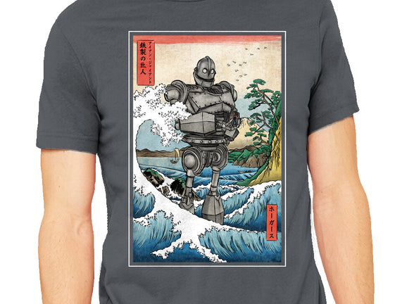 Hogarth And The Iron Giant In Japan