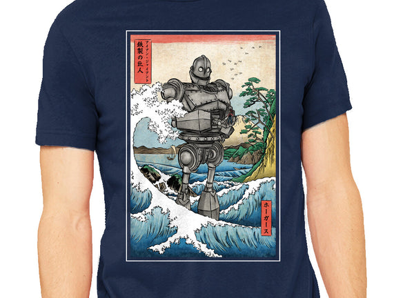 Hogarth And The Iron Giant In Japan