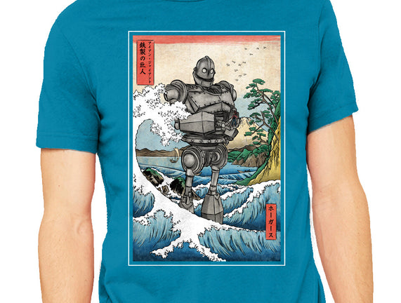 Hogarth And The Iron Giant In Japan
