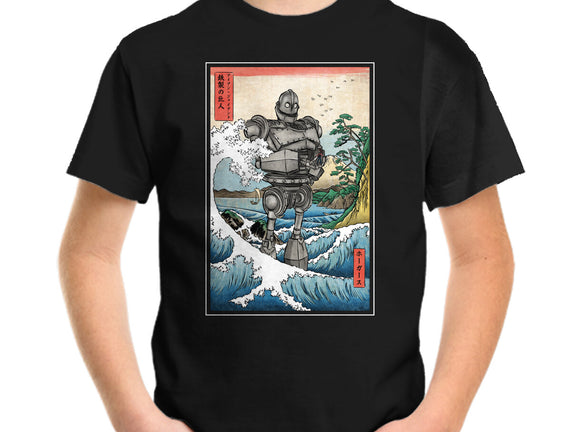 Hogarth And The Iron Giant In Japan