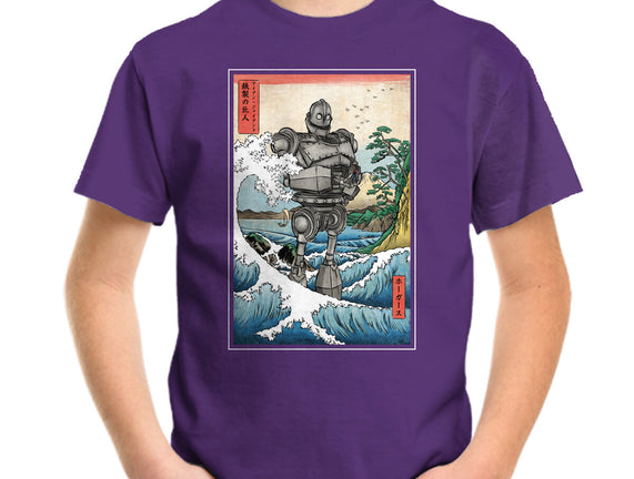 Hogarth And The Iron Giant In Japan