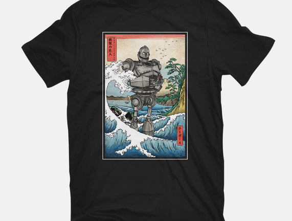 Hogarth And The Iron Giant In Japan