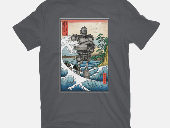 Hogarth And The Iron Giant In Japan