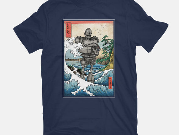 Hogarth And The Iron Giant In Japan