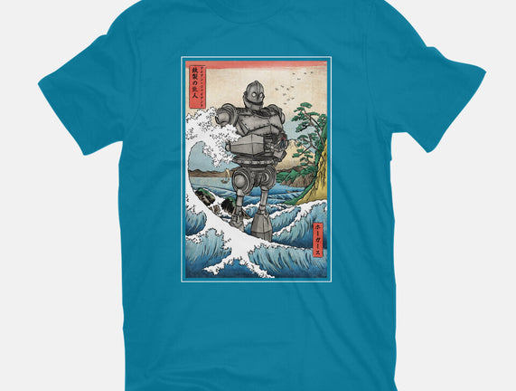 Hogarth And The Iron Giant In Japan