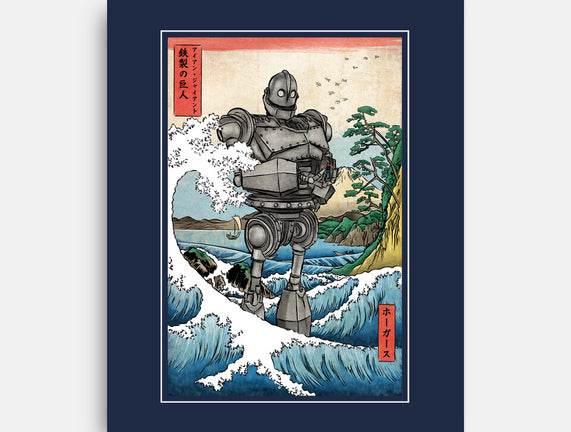 Hogarth And The Iron Giant In Japan