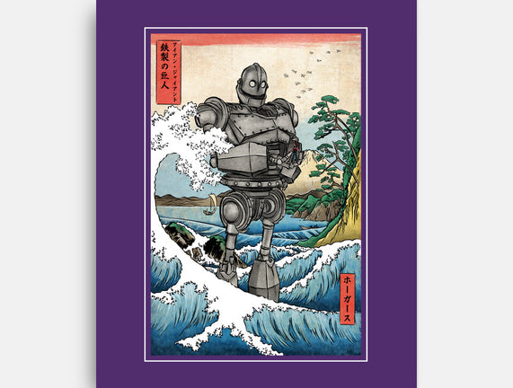 Hogarth And The Iron Giant In Japan