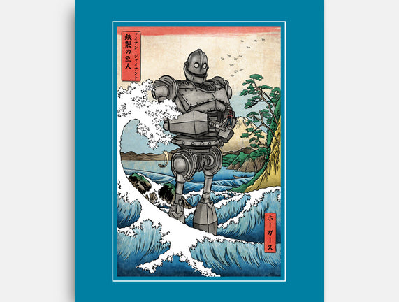 Hogarth And The Iron Giant In Japan