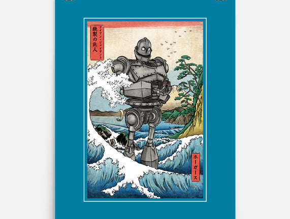 Hogarth And The Iron Giant In Japan