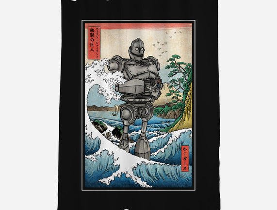 Hogarth And The Iron Giant In Japan