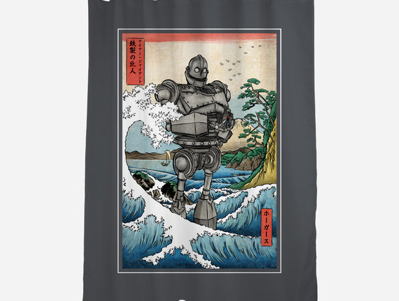 Hogarth And The Iron Giant In Japan