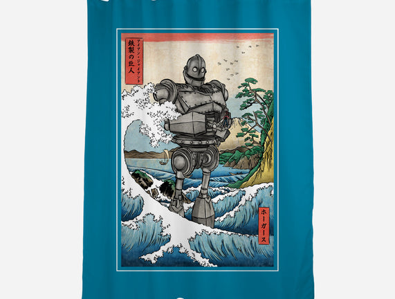 Hogarth And The Iron Giant In Japan