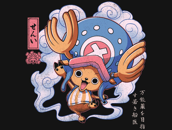 The Strawhat Doctor