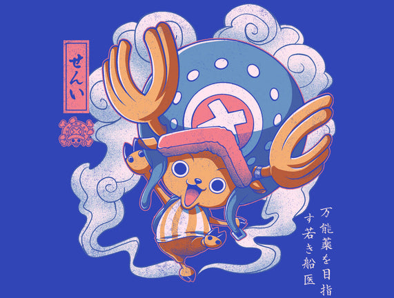 The Strawhat Doctor