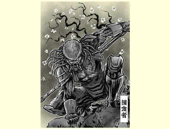 Alien Warlord Sumi-E