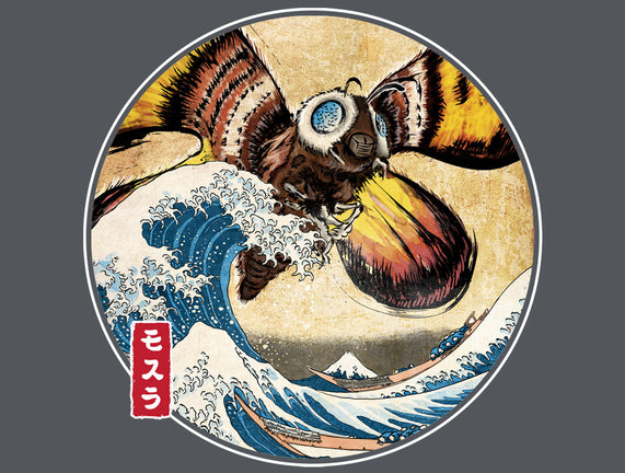 The Great Giant Moth Off