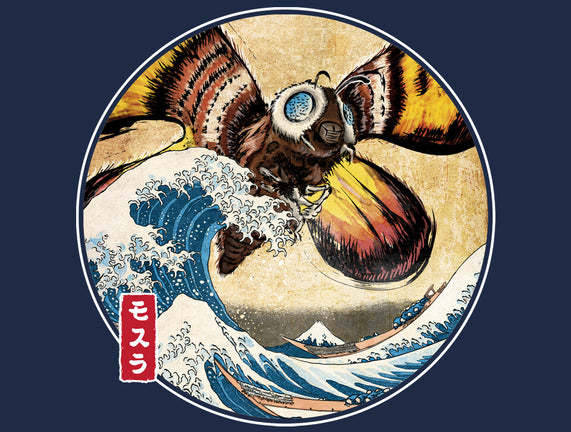 The Great Giant Moth Off