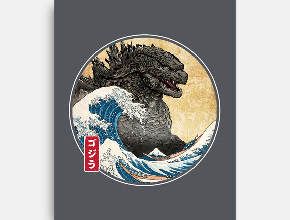 The Great Gojira Off Kanagawa