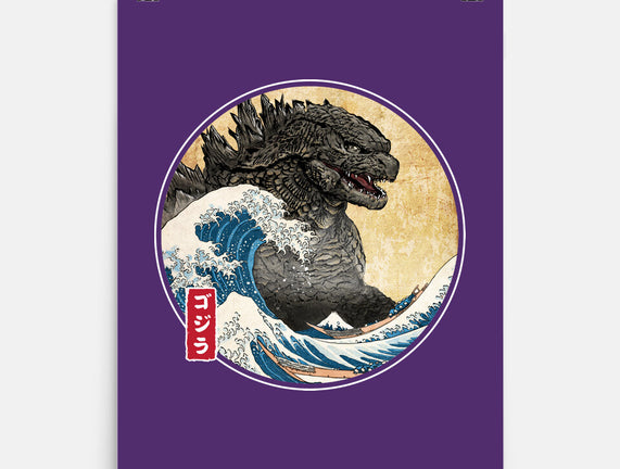 The Great Gojira Off Kanagawa